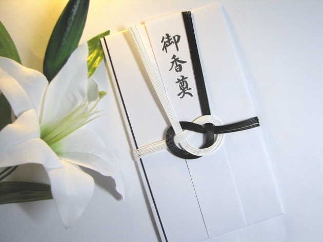 御香典と書くのはいつまで 四十九日は香典いらない めりもの深堀りブログ