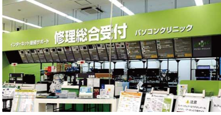 Pcデポがやばいと言われる8つの理由 現状を徹底調査 めりもの深堀りブログ