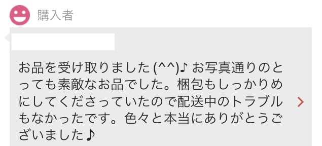 メルカリの手紙 気持ち悪いと言われる5つの理由 送る側のメリット めりもの深堀りブログ