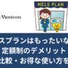 タイトル